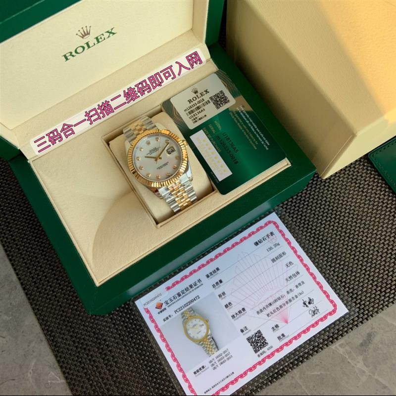 202457162135791 3900